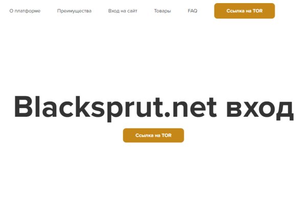 Первая покупка на blacksprut blacksputc com